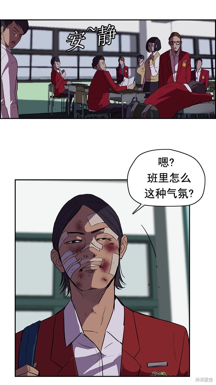 第44话15