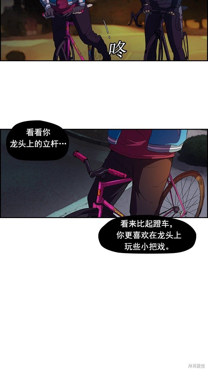 第58话5