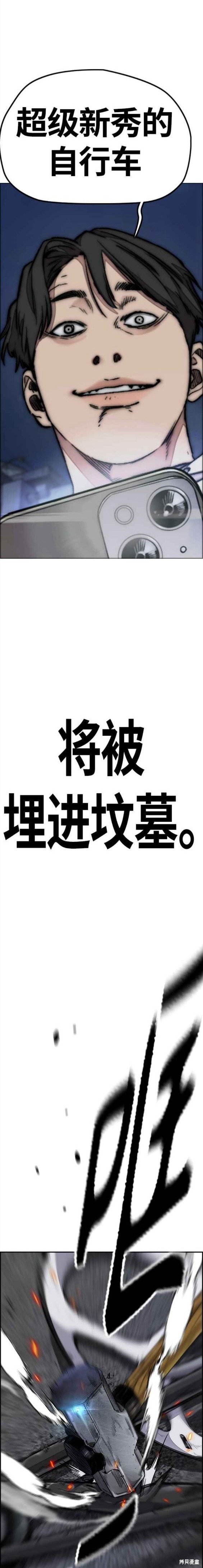 第4部57话28
