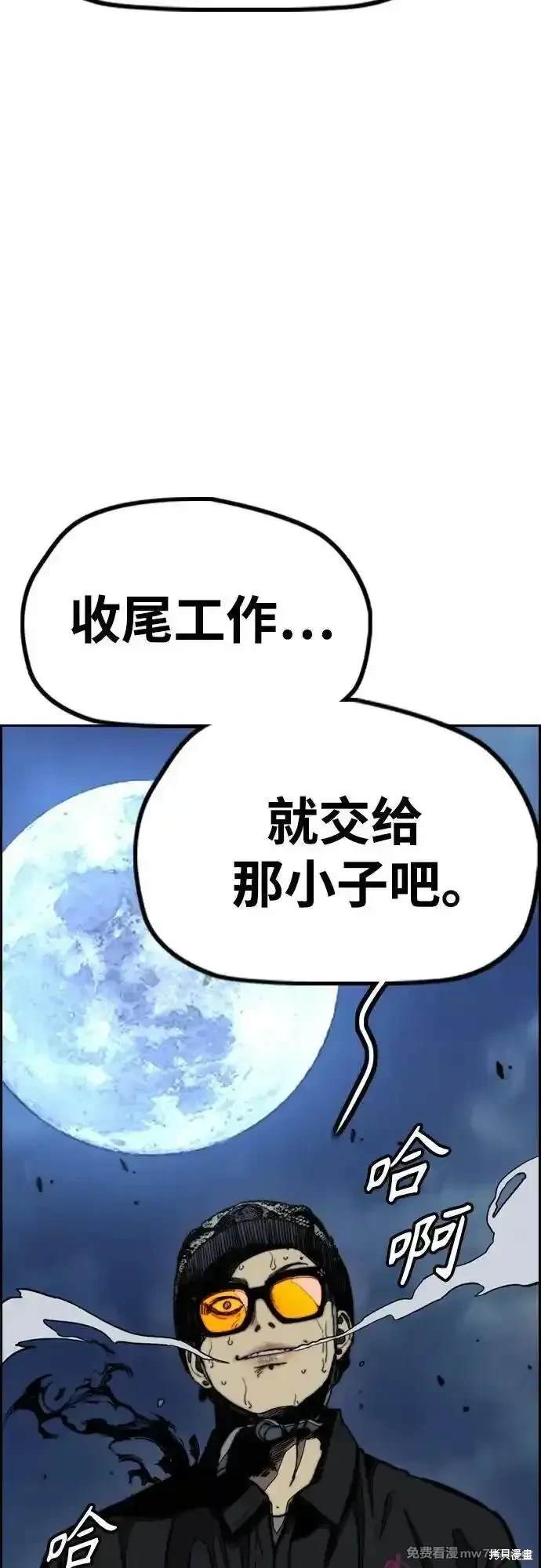 第4部113话21