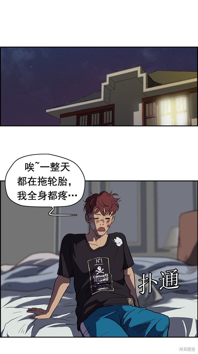 第49话34