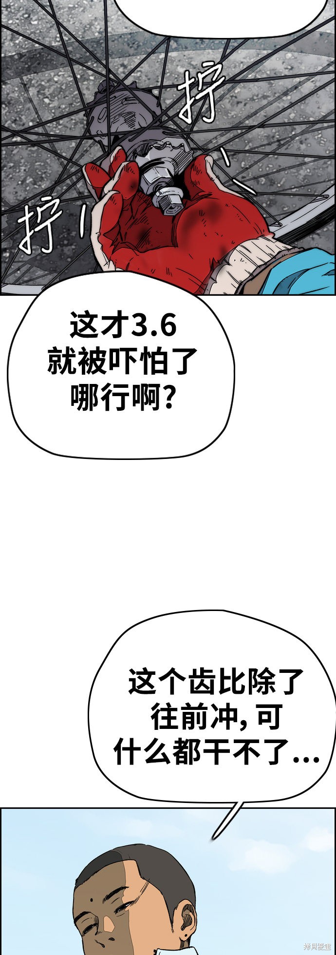 第3部93话61