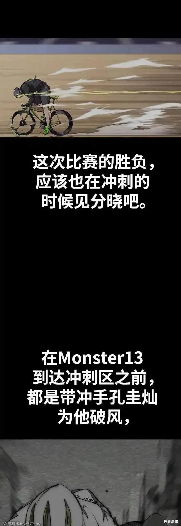 第4部119话30