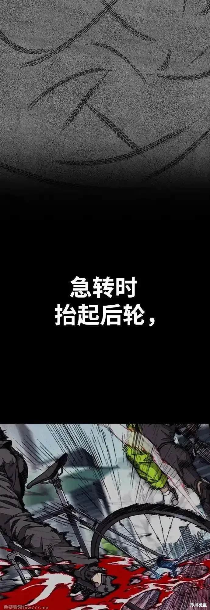 第4部122话17