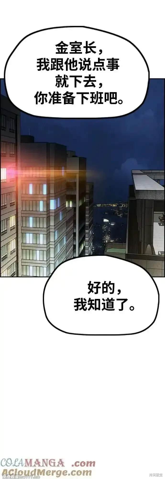 第4部116话60