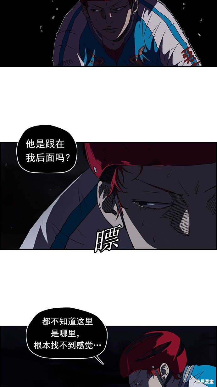 第60话13