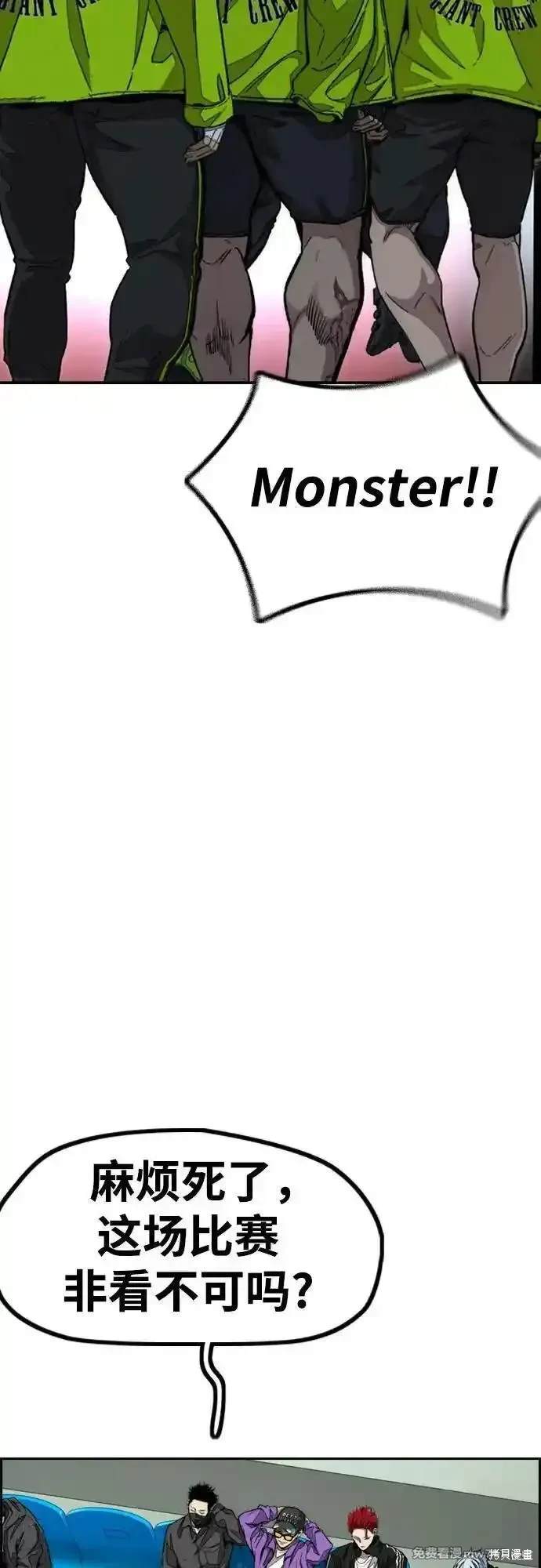 第4部118话33