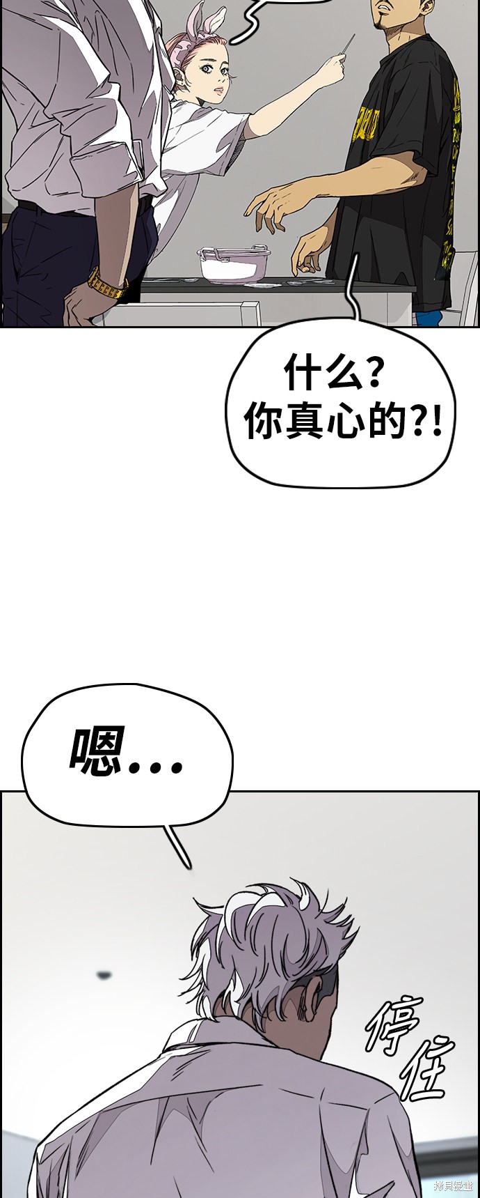第3部83话18