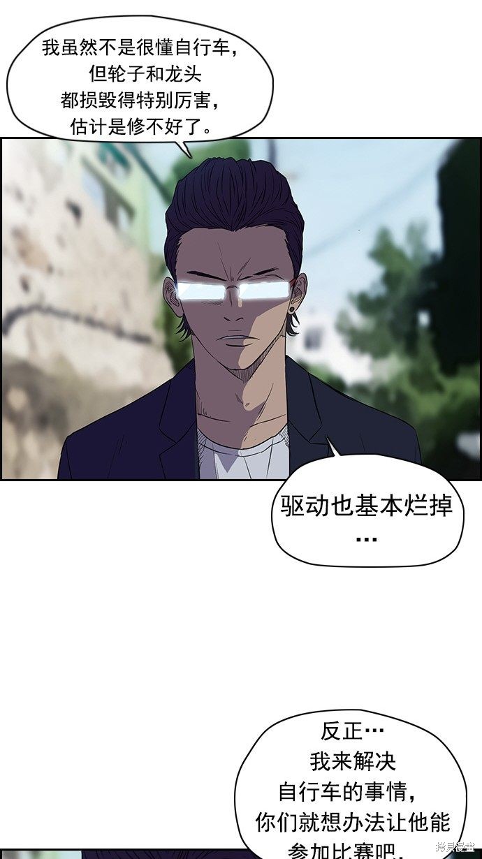 第63话8