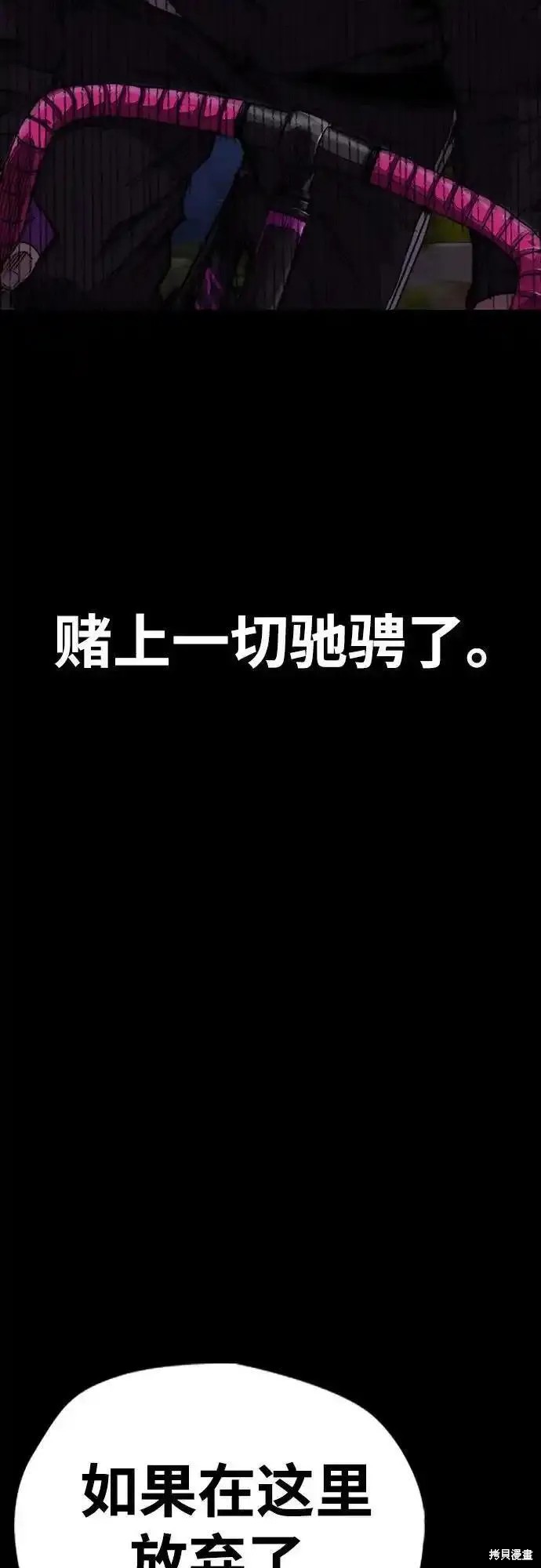 第4部103话54