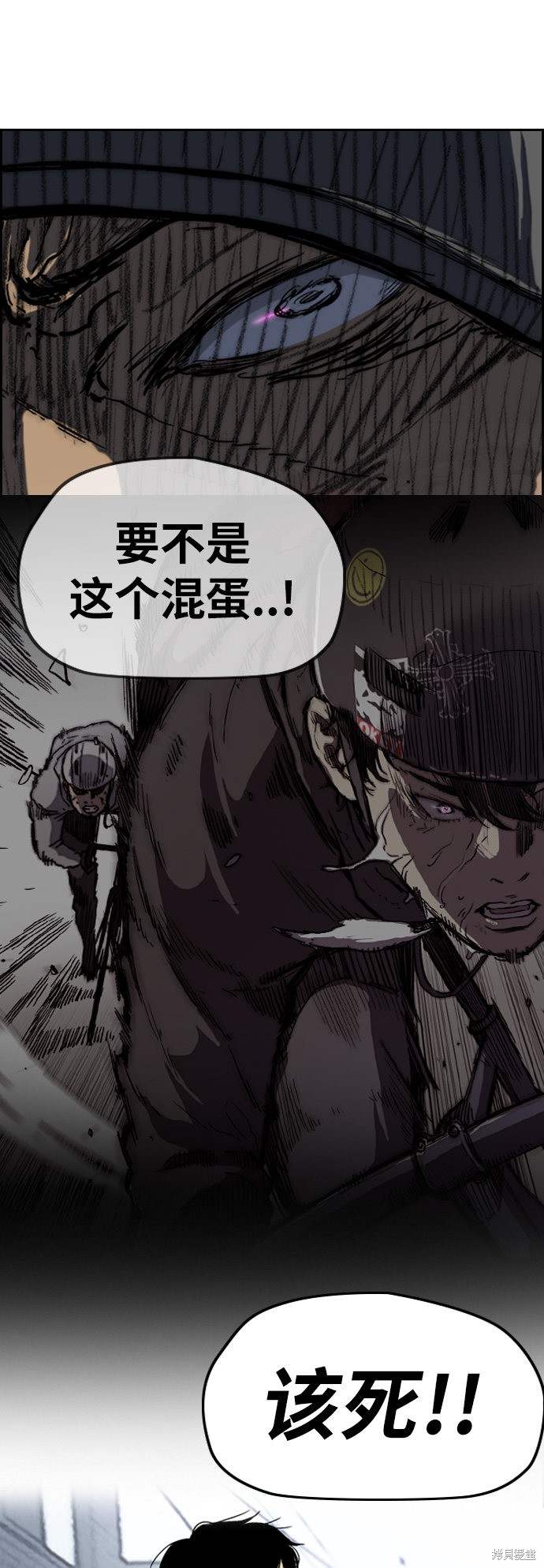 第2部下最终话33