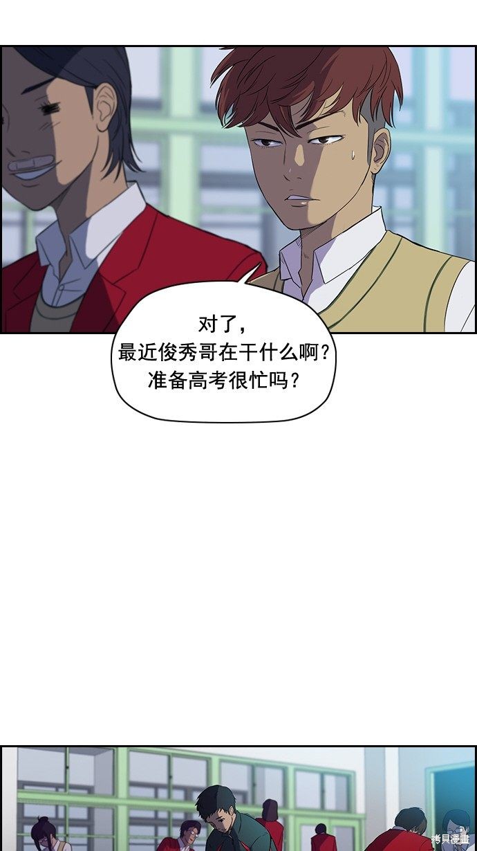 第33话34