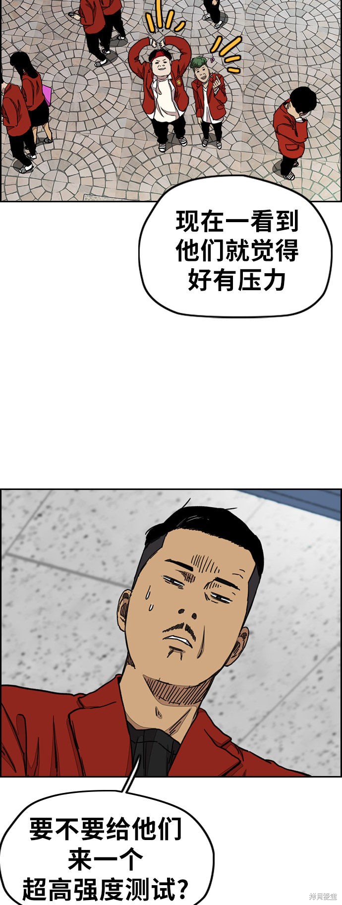 第3部33话41