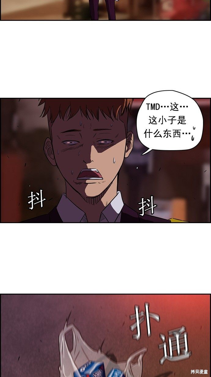 第37话15