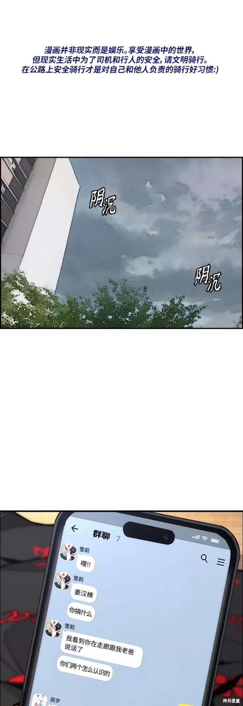 第4部44话2