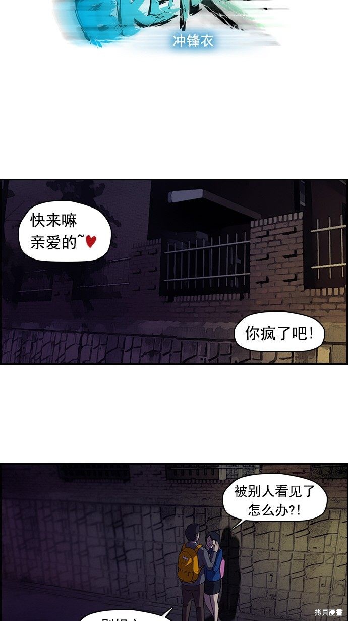 第59话10