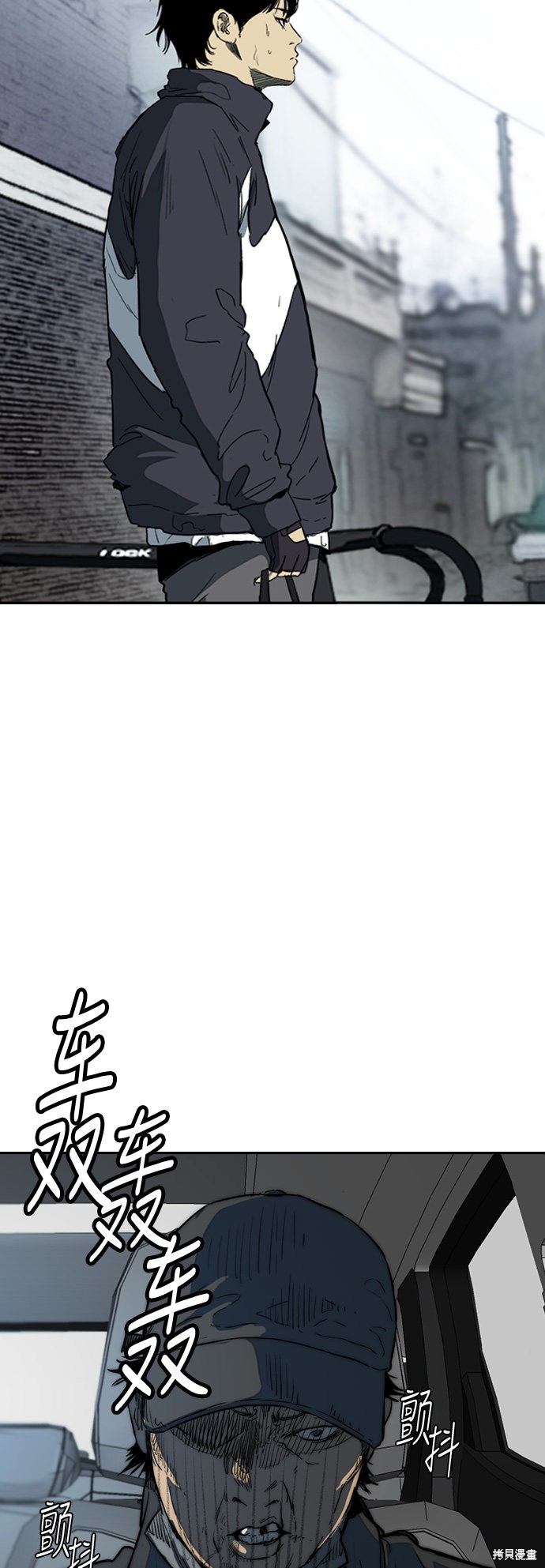 第2部下最终话34