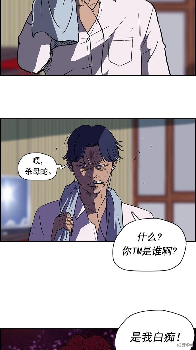 第37话48