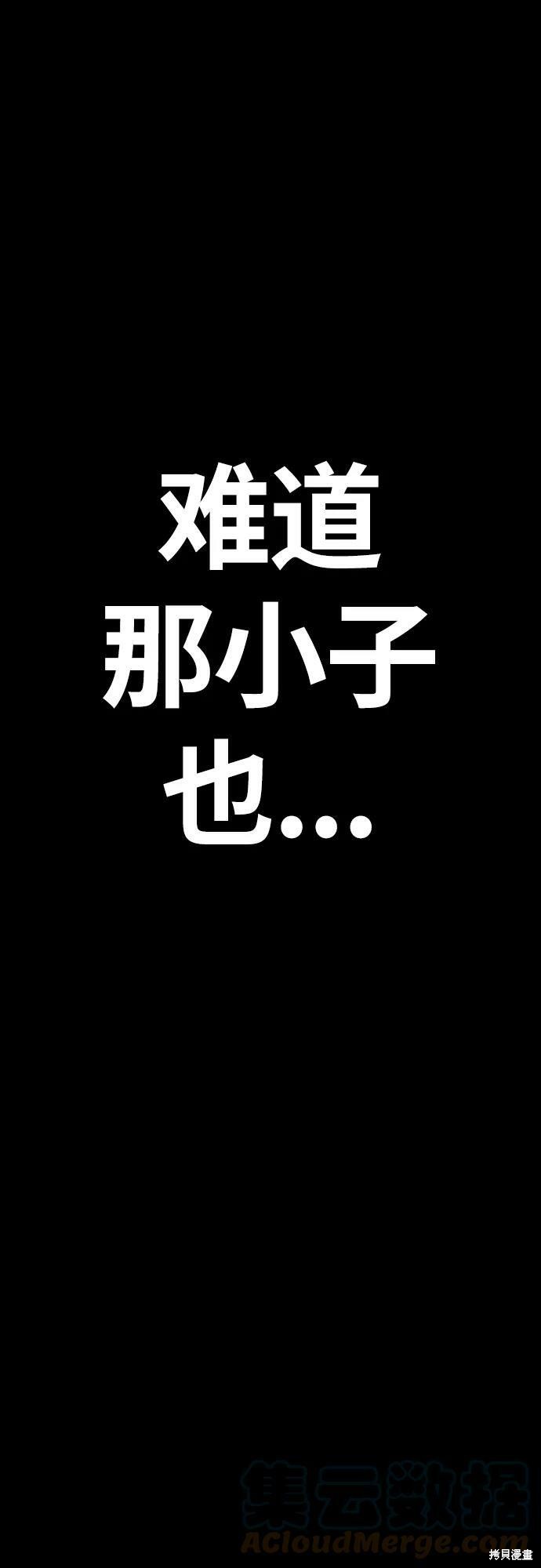 第4部20话41