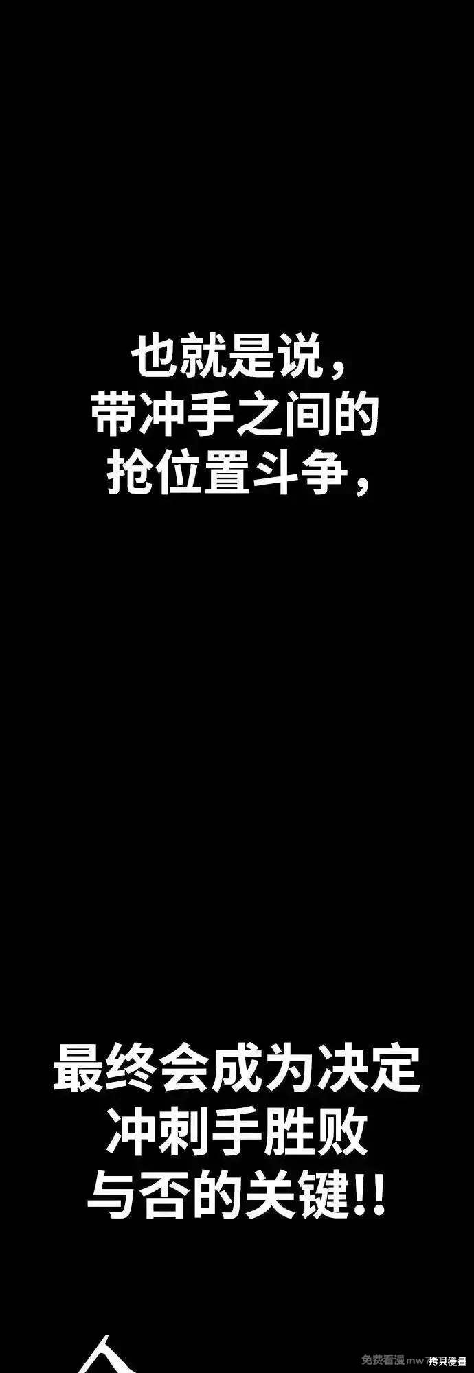 第4部125话27