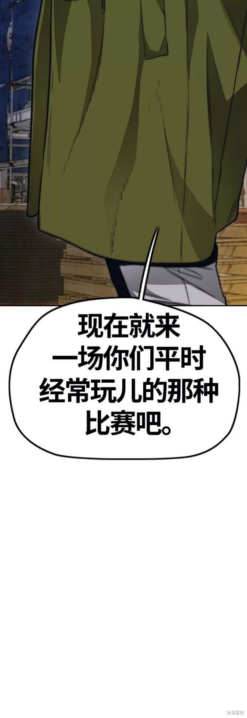 第4部46话55
