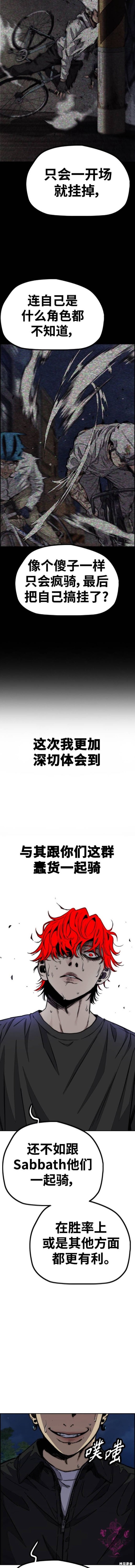 第4部92话3