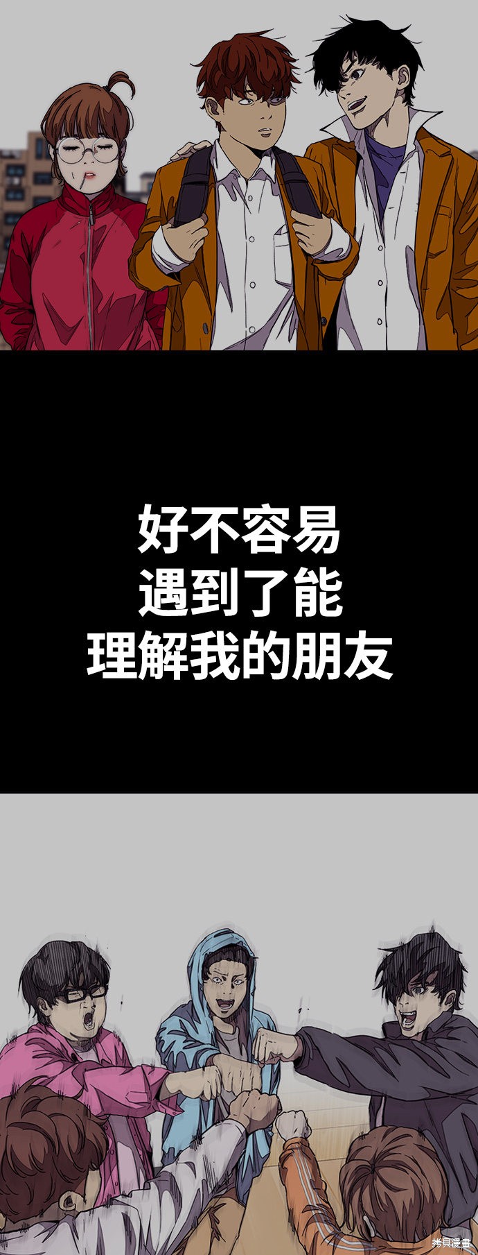 第3部56话37