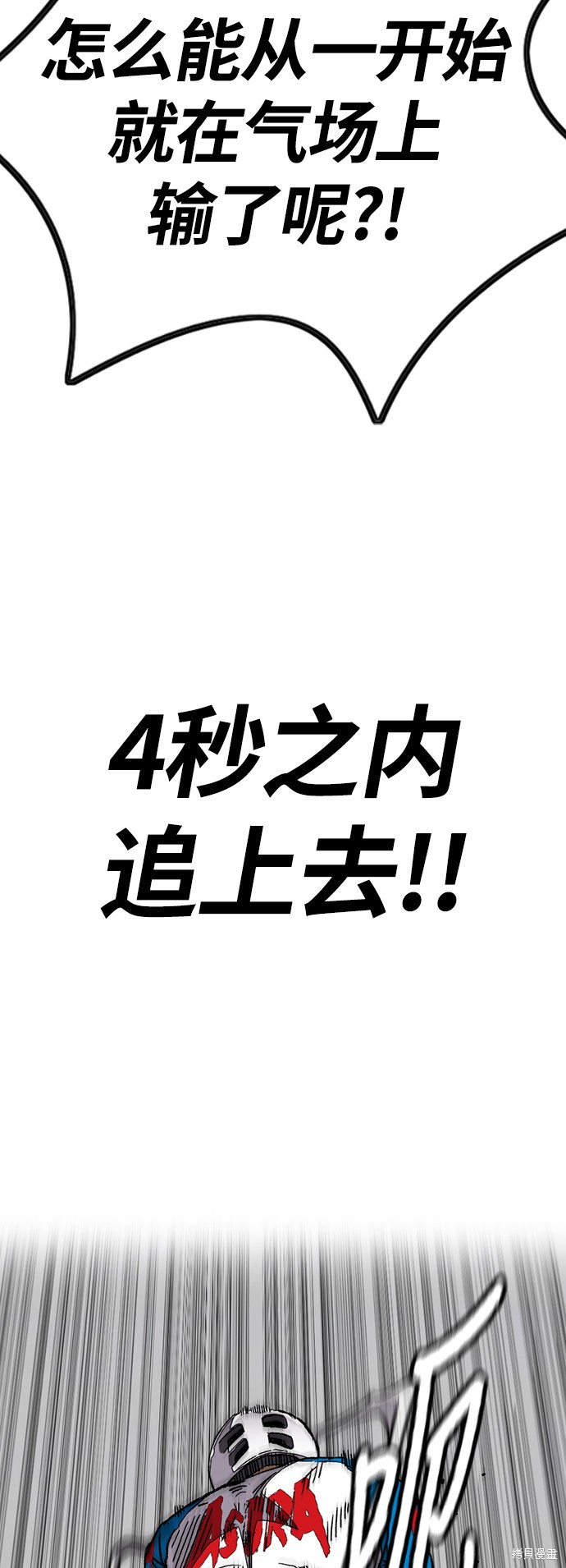 第3部94话29