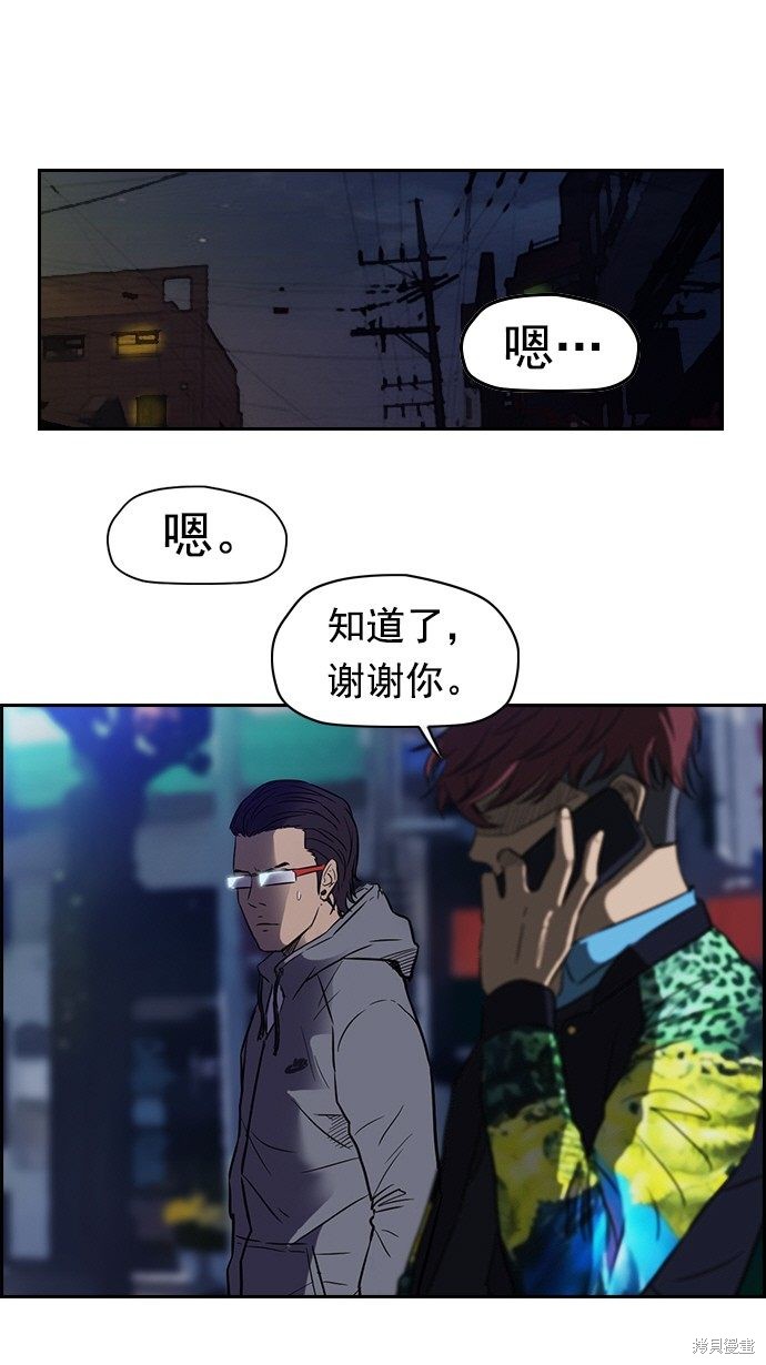 第64话9