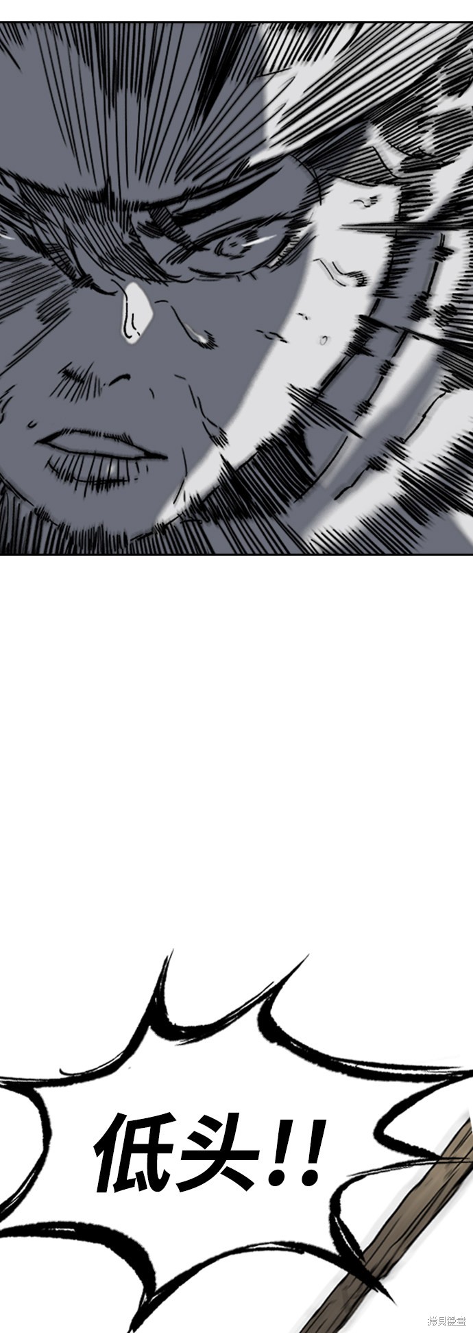 第2部下100话40