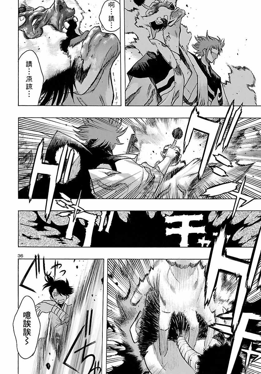 第10话35