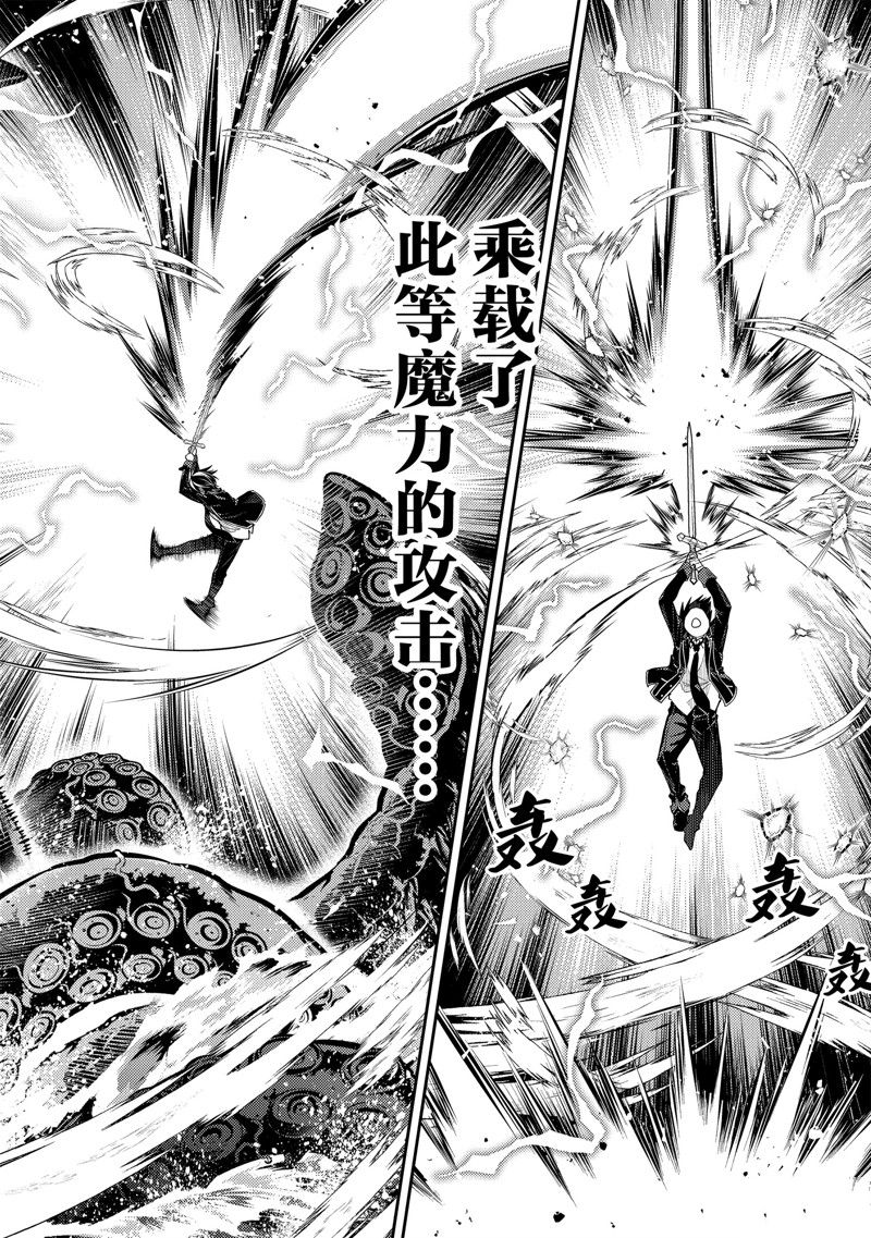 第76.5话16