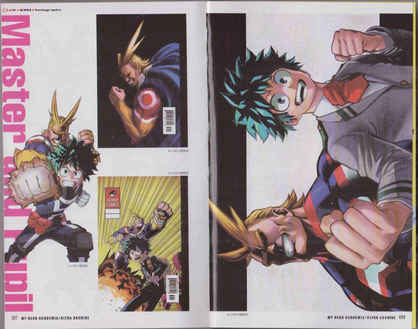 我的英雄学院 公式角色书10