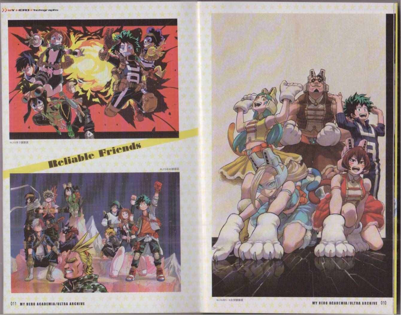 我的英雄学院 公式角色书12