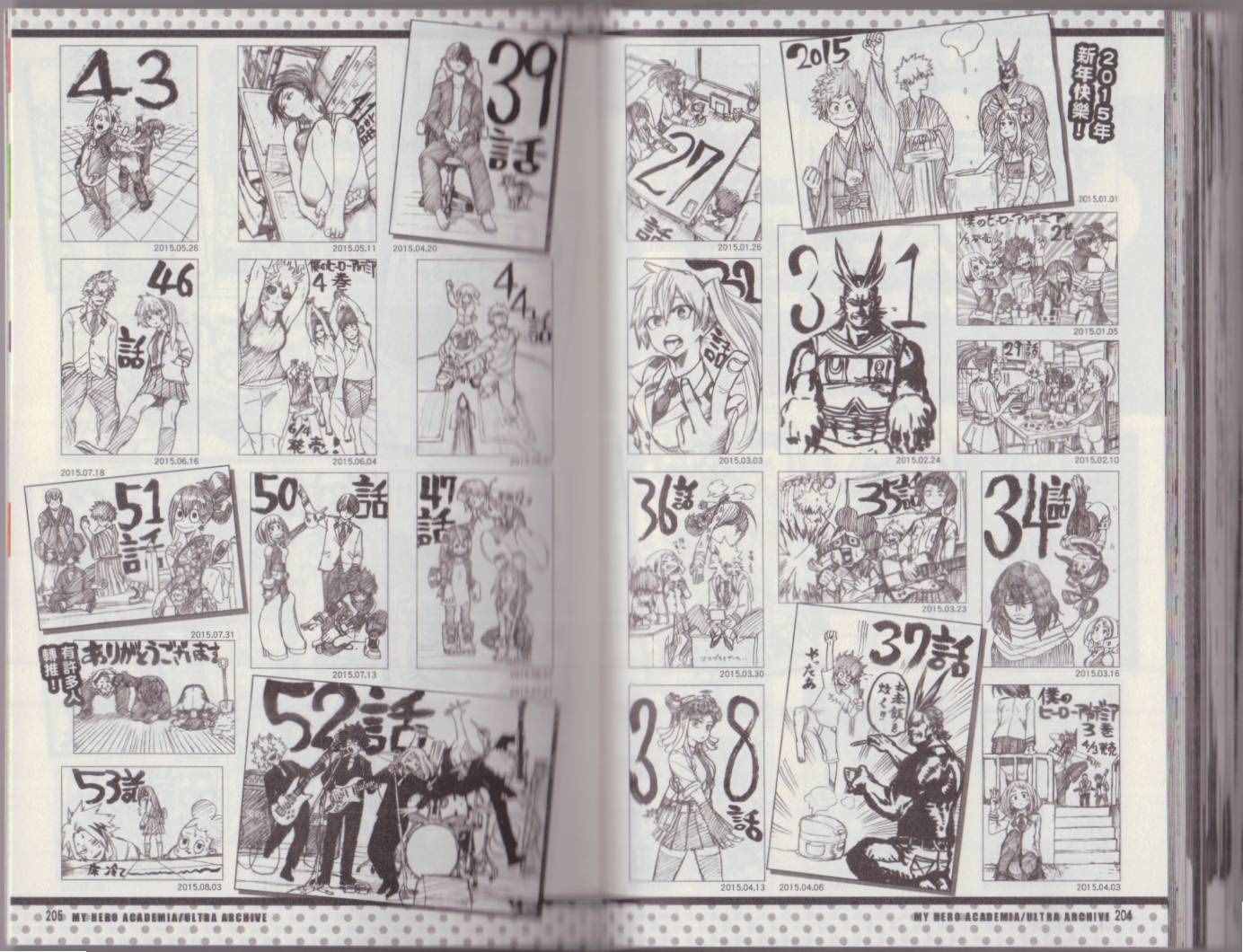 我的英雄学院 公式角色书109