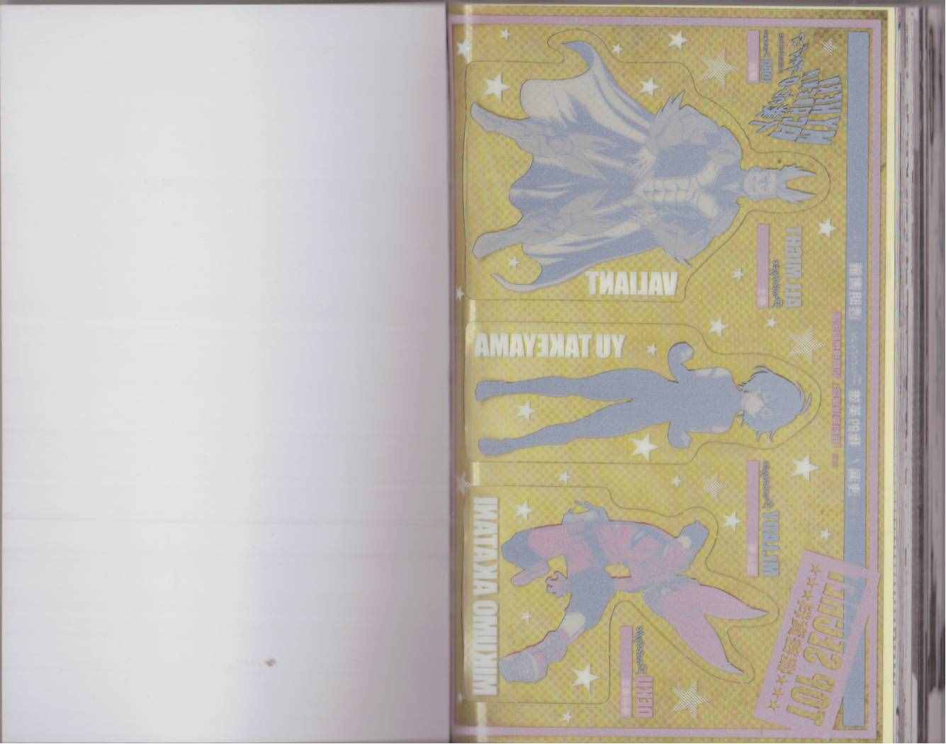 我的英雄学院 公式角色书114