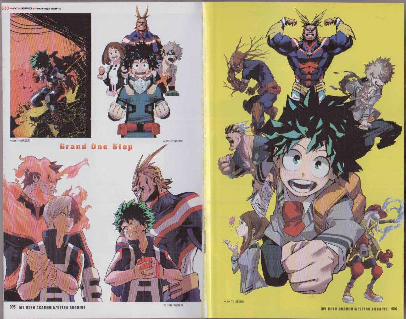 我的英雄学院 公式角色书9