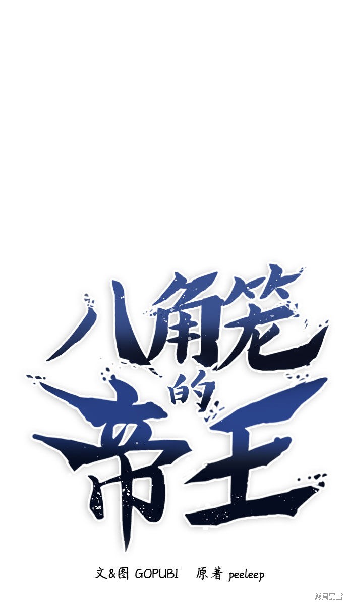 第14话17