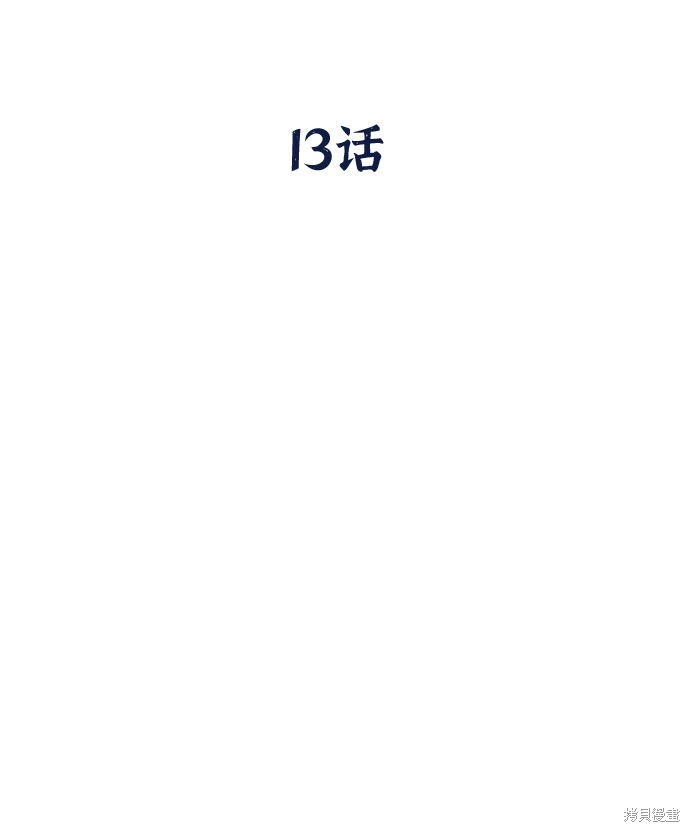 第13话29