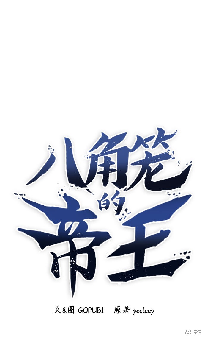 第13话28