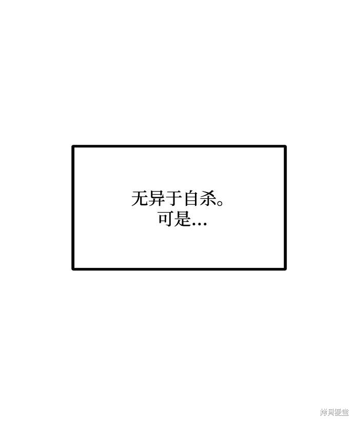 第11话68