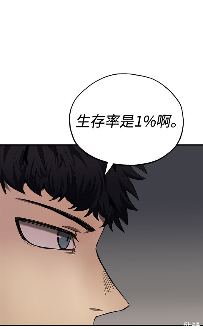 第9话42