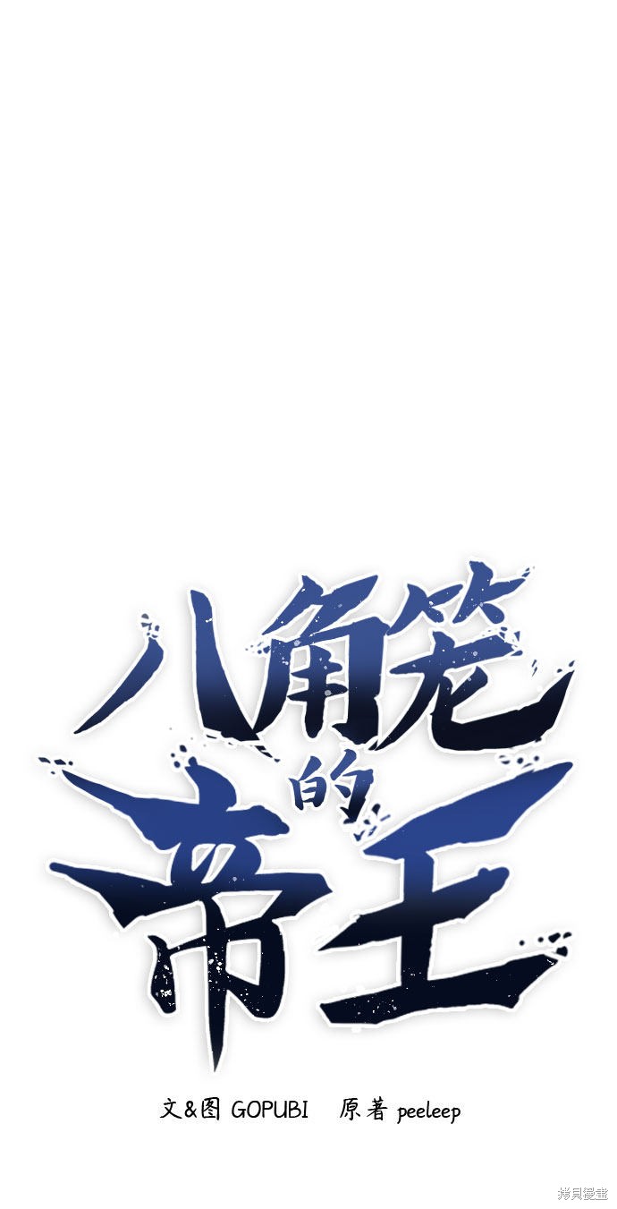 第19话16