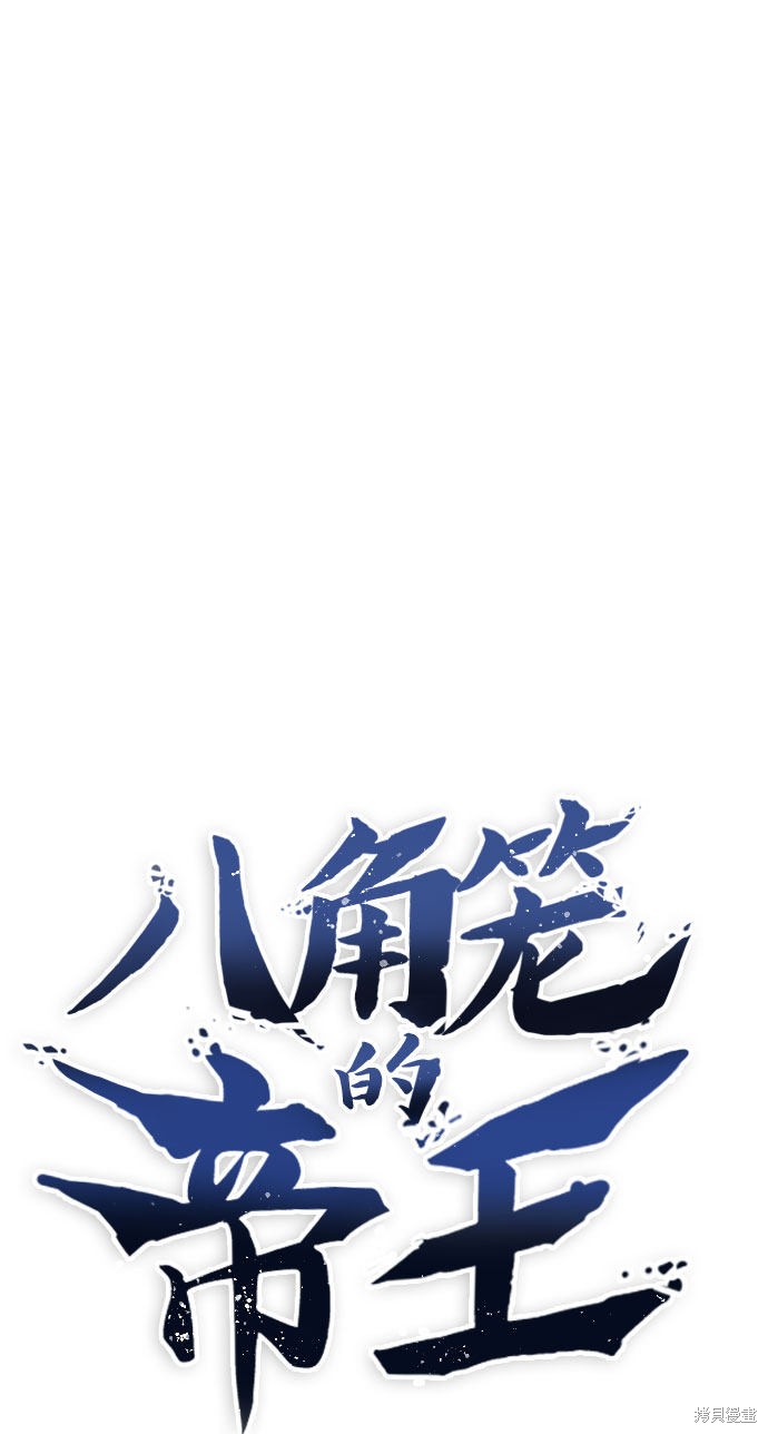 第3话41