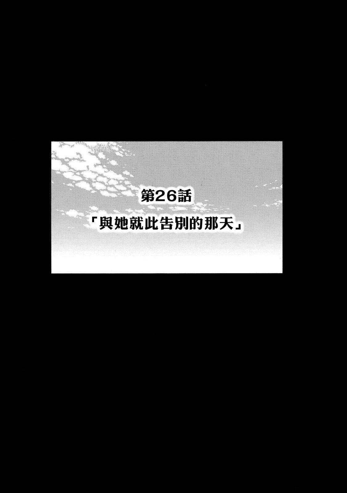 第26话4