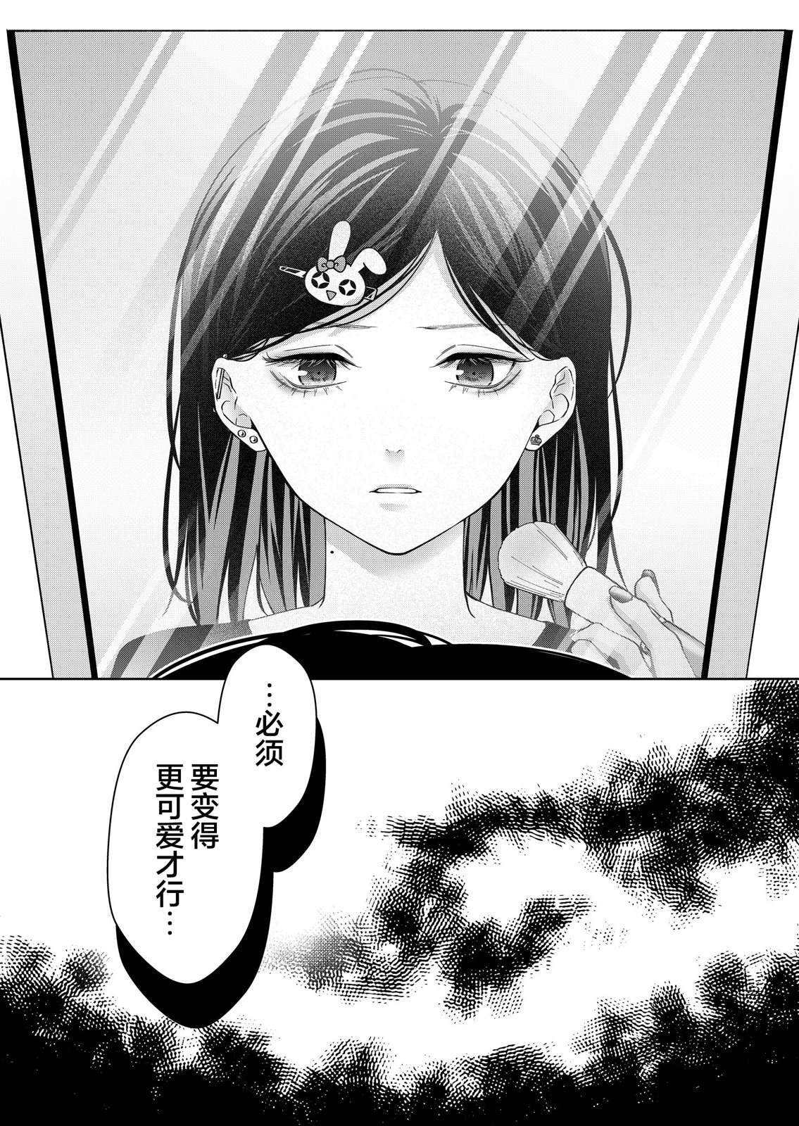 第44话17