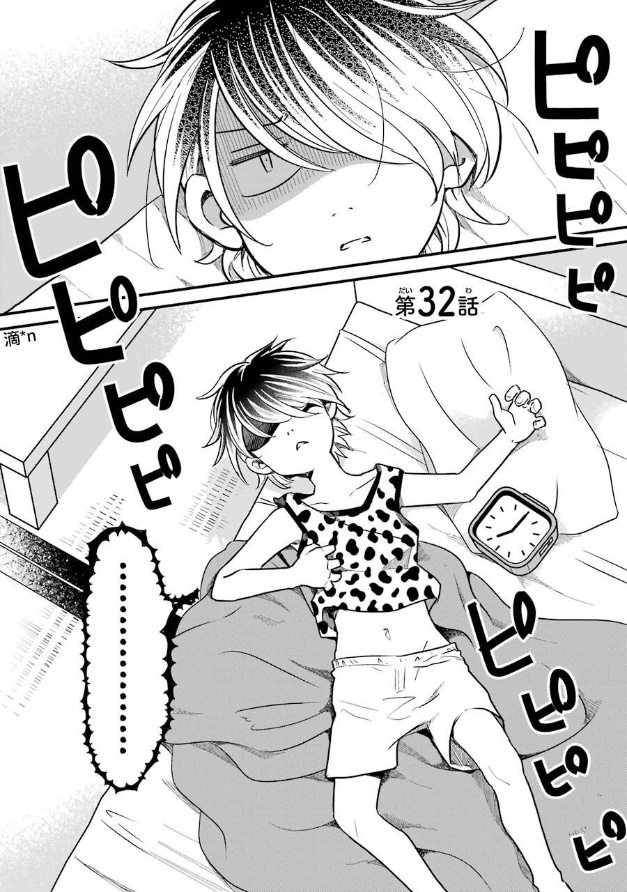 第32话2
