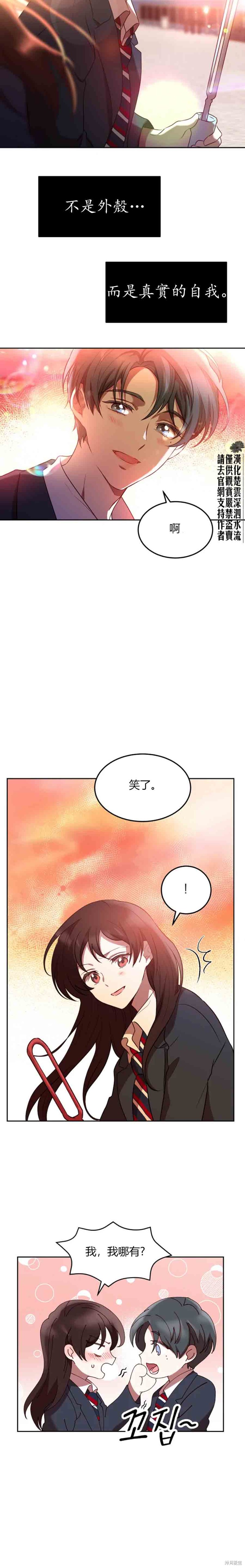 第9话15