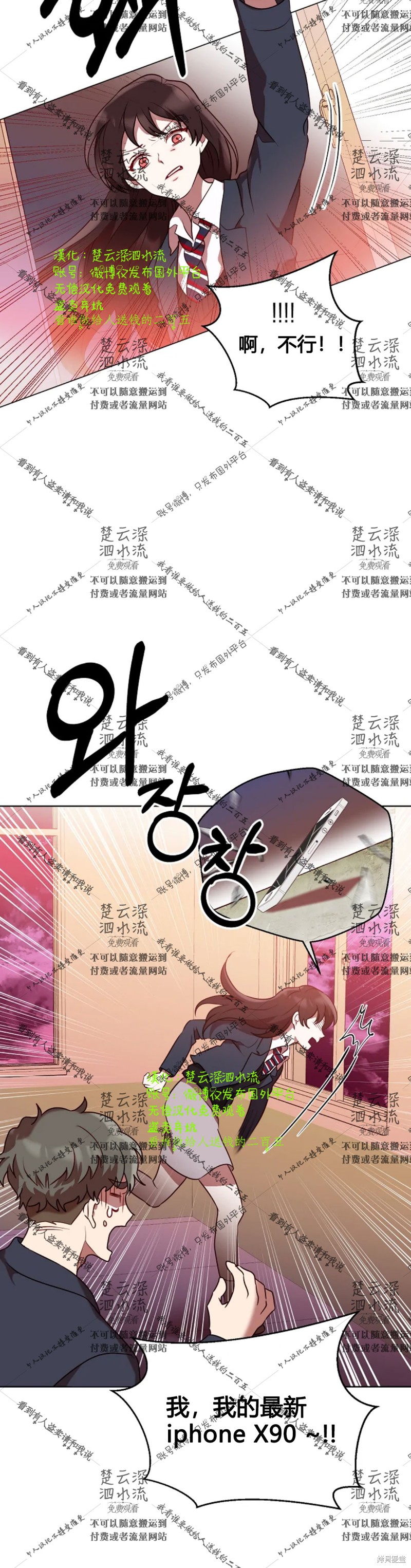 第3话8