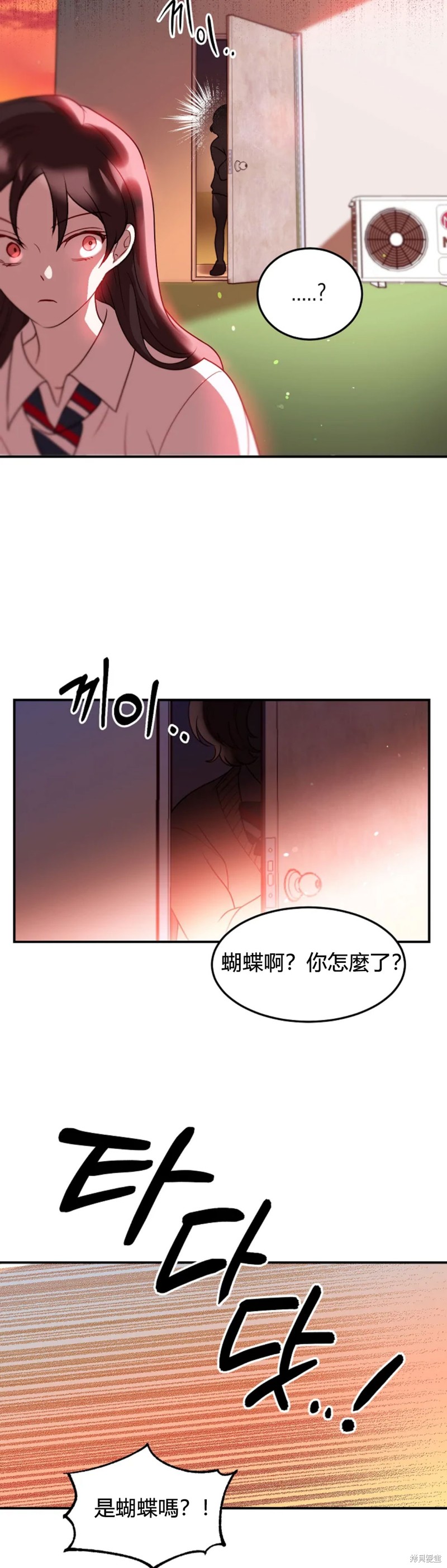 第6话32